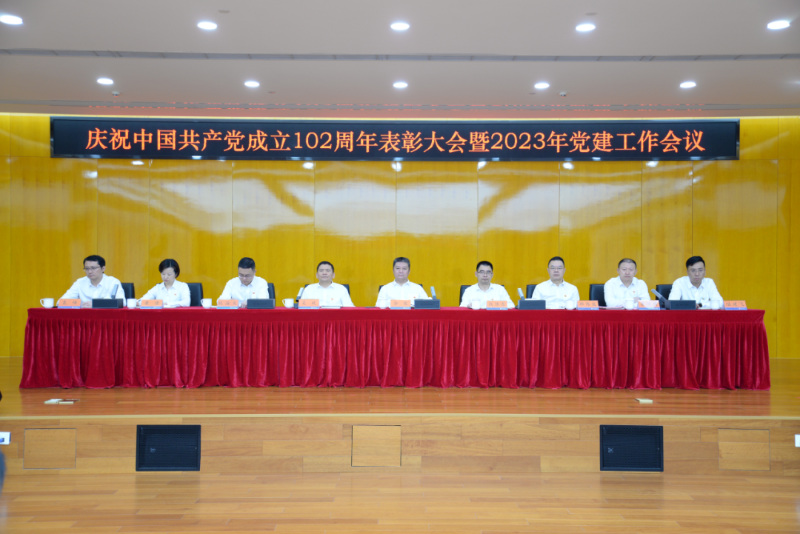 南通農商銀行黨委召開慶祝中國共產黨成立102周年表彰大會暨2023年黨建工作會議1